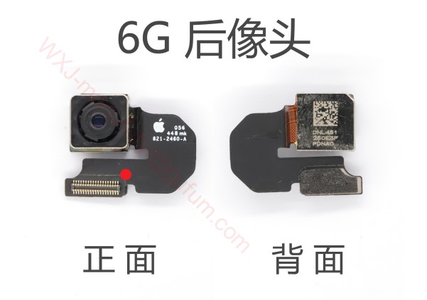 نقشه و شماتیک آیفون